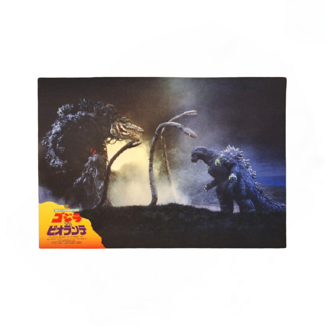 Postcard Oficial Godzilla (Godzilla vs Biollante 1989) Ichiban Kuji E Prize — Edición Japonesa