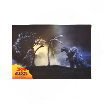 Postcard Oficial Godzilla (Godzilla vs Biollante 1989) Ichiban Kuji E Prize — Edición Japonesa