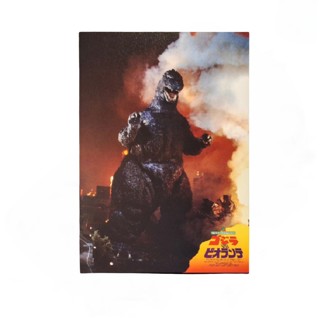 Postcard Oficial Godzilla (Godzilla 1989) Ichiban Kuji E Prize — Edición Japonesa