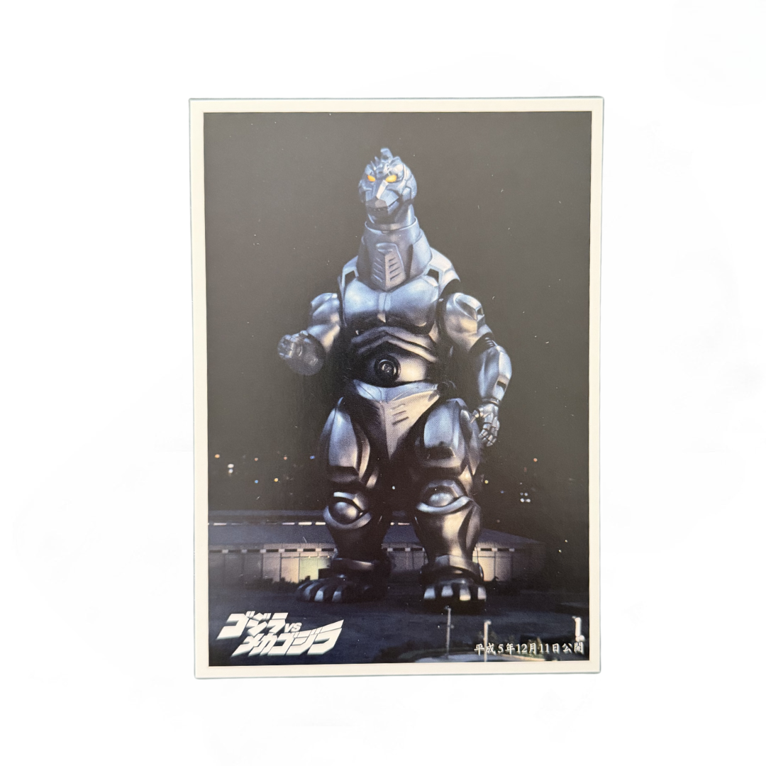 Postcard Oficial Godzilla (Mechagodzilla 1993) Ichiban Kuji Edición Japonesa