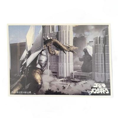 Postcard Oficial Godzilla (Mecha-King Ghidorah 1991) Ichiban Kuji Edición Japonesa