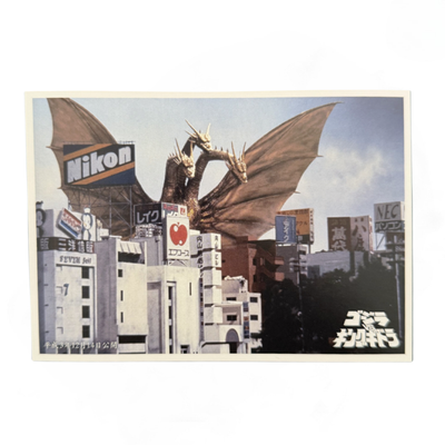 Postcard Oficial Godzilla (King Ghidorah 1991) Ichiban Kuji Edición Japonesa