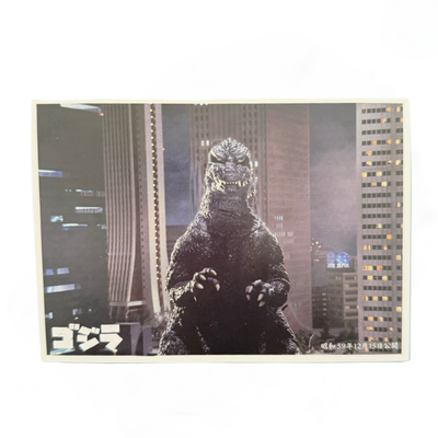 Postcard Oficial Godzilla (Godzilla 1984) Ichiban Kuji Edición Japonesa