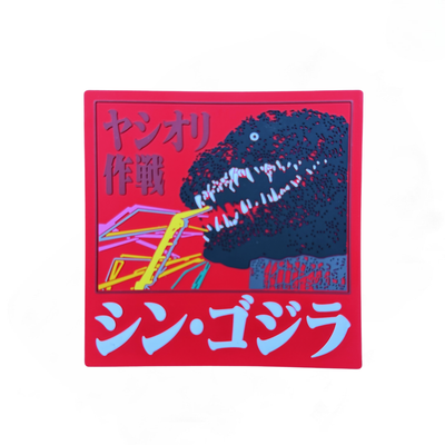 Imán Godzilla Era Reiwa Edición Shin Godzilla 2016 Versión Japonesa