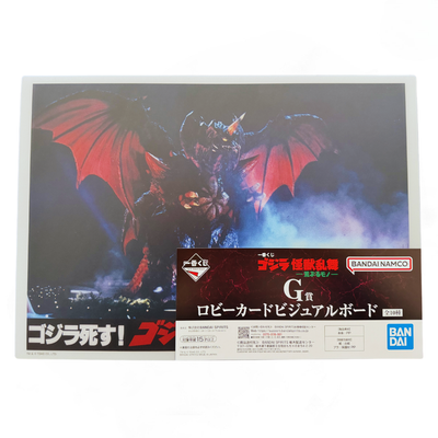 Godzilla vs Destoroyah (1995) Ichiban Kuji G Prize — Visual Board Edición Japonesa