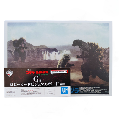 Godzilla vs SpaceGodzilla (1994) Ichiban Kuji G Prize — Visual Board Edición Japonesa