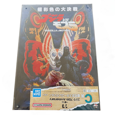 Póster Oficial Godzilla vs Mothra (1992) Ichiban Kuji C Prize — Edición Japonesa 70 Aniversario