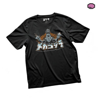 Playera Godzilla Mechagodzilla Era Showa Negra